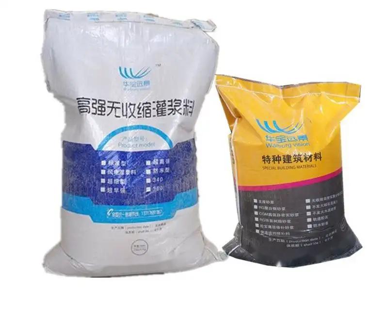 沙溪镇桥梁伸缩缝专用砂浆